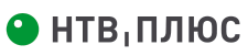 Поставщик НТВ плюс