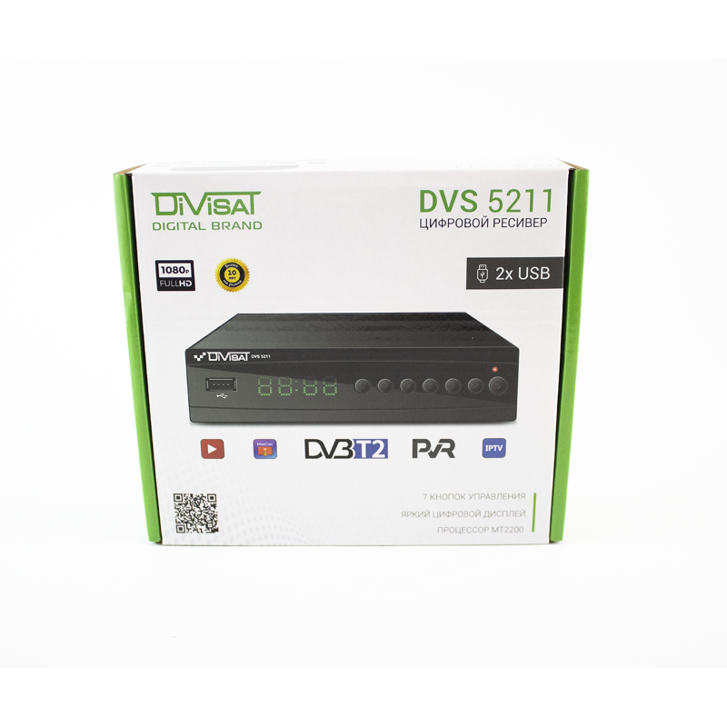 Цифровой ресивер DIVISAT DVS 5211 (DVB-T/T2/C) на белом фоне