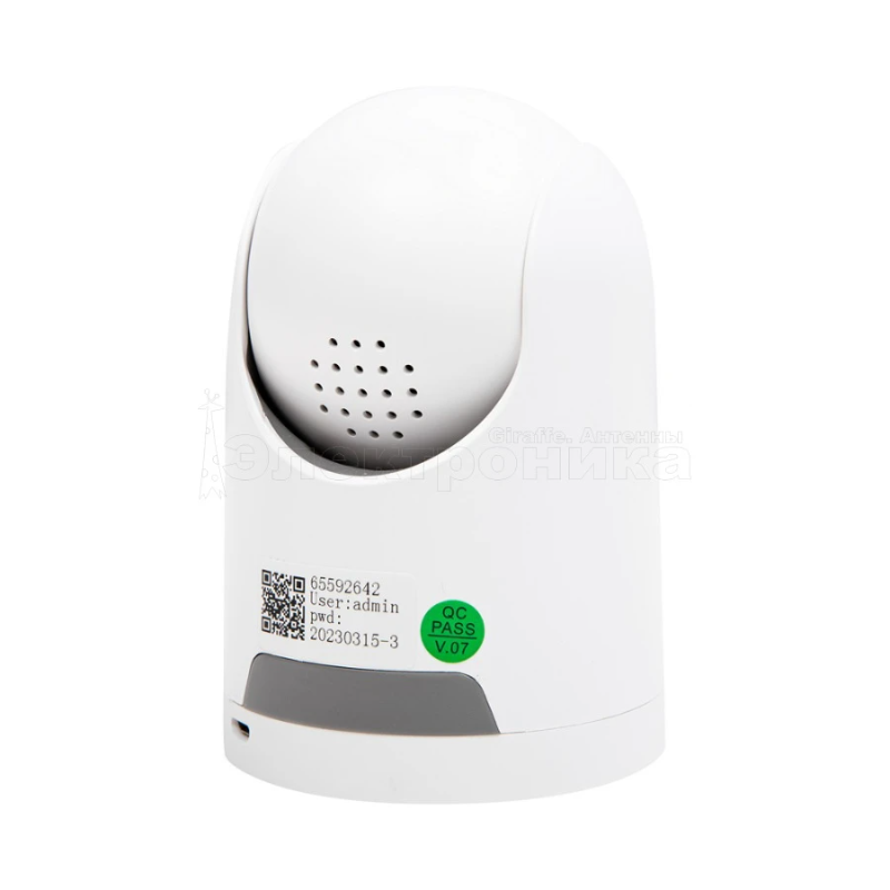 IP-камера World Vision RI344 на белом фоне
