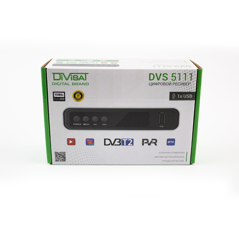 Цифровой ресивер DIVISAT DVS 5111 (DVB-T/T2/C) на белом фоне