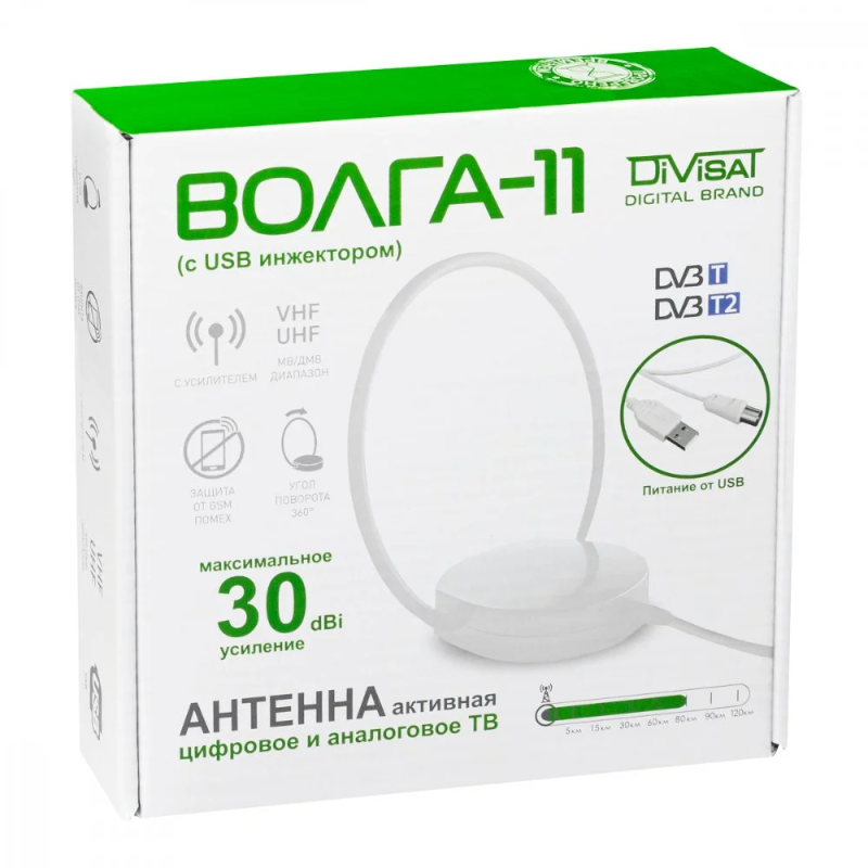 Комнатная ТВ антенна DVS-11 USB «Волга» (активная) на белом фоне