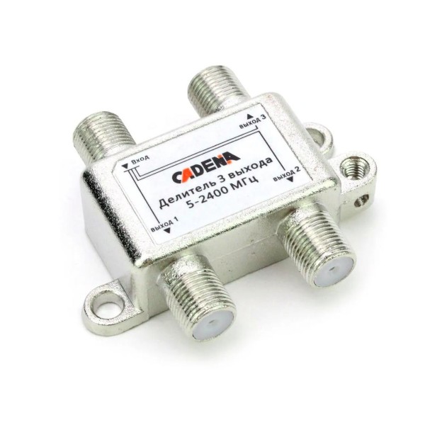 Делитель 3 выхода 5-2400 Мгц CADENA