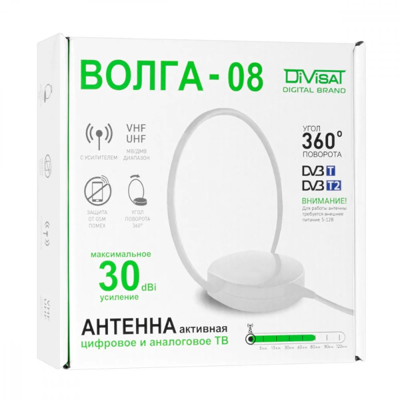 Комнатная ТВ антенна DVS-08 «Волга» на белом фоне