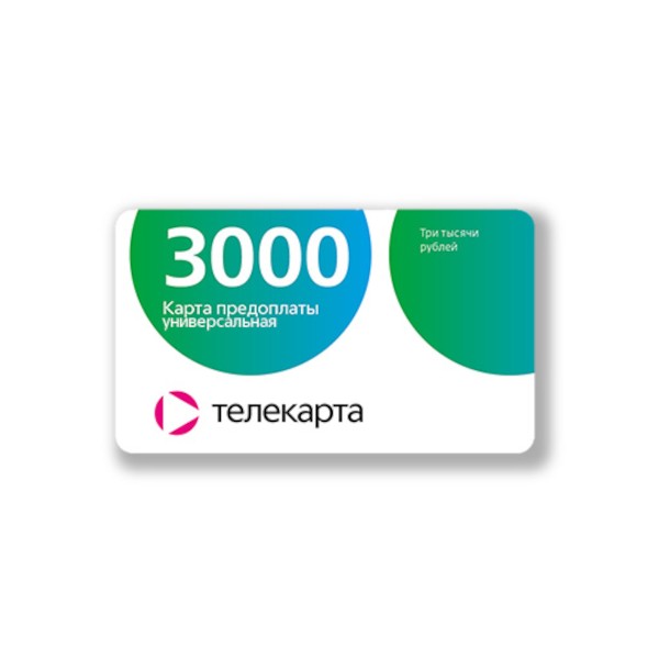 Карта оплаты 3000