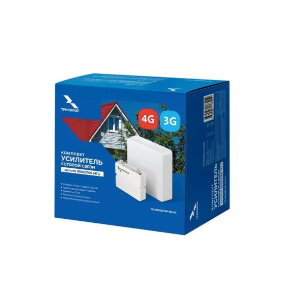 Комплект усиления сотовой связи DS-2100-KIT