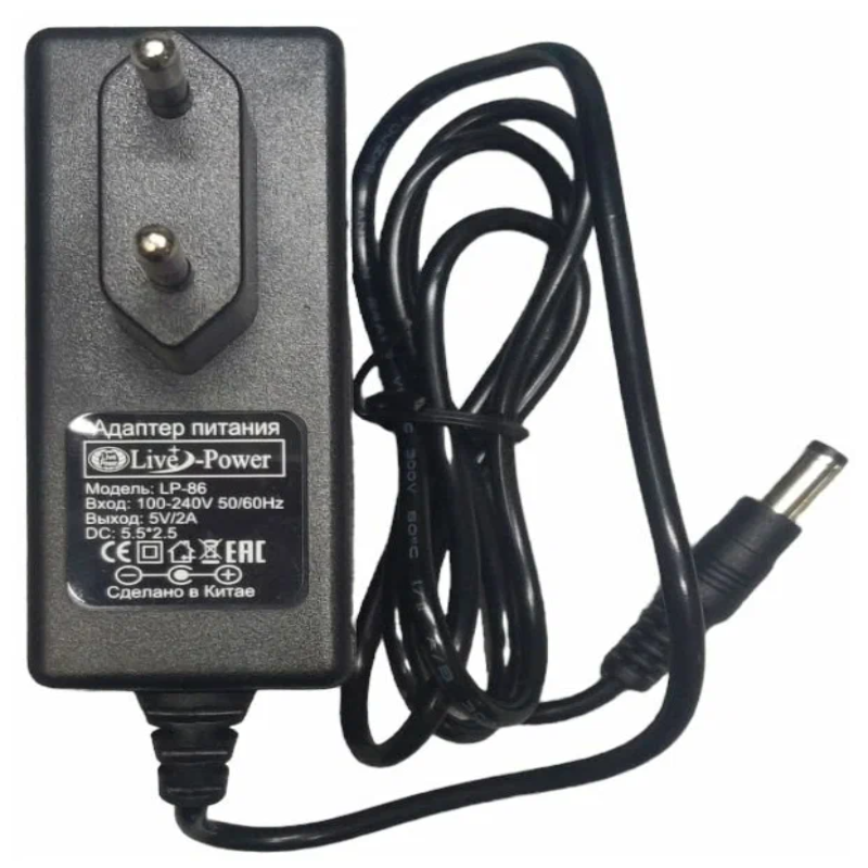 Блок питания Live-Power LP-86 (5V; 2А; DC-штекер 5,5×2,5 мм) на белом фоне