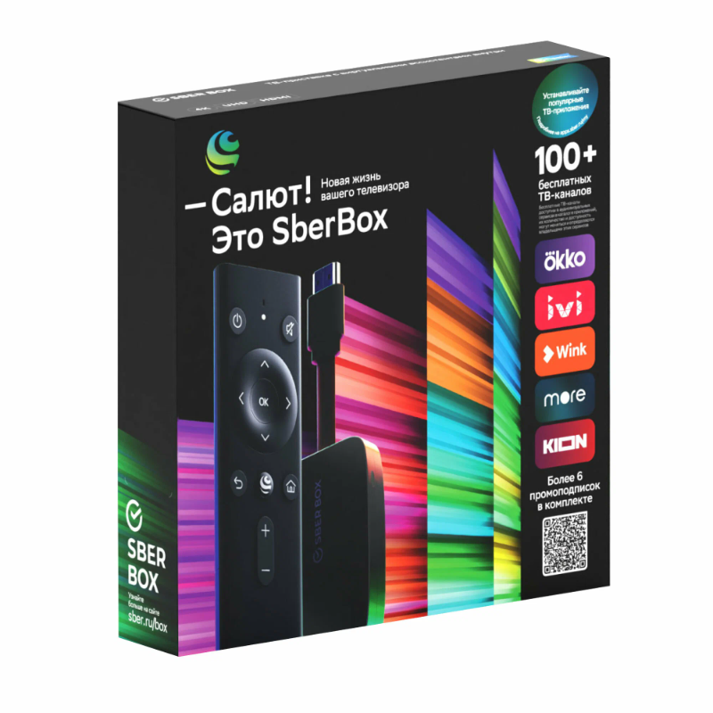 Смарт-приставка SberBox Time (Салют ТВ) на белом фоне