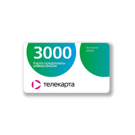 Карта оплаты Телекарта 3000
