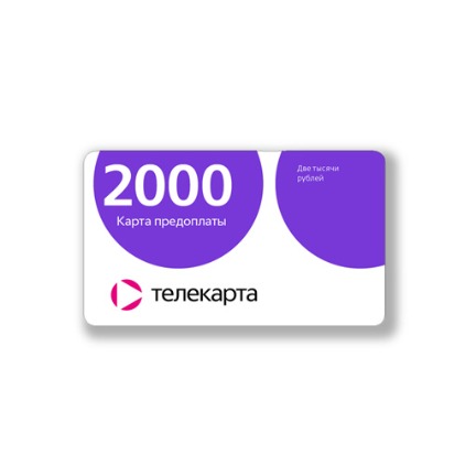 Карта оплаты Телекарта 2000
