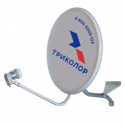 Антенна спутниковая Supral 0.6 м облегчённая с логотипом Триколор (серая) на белом фоне