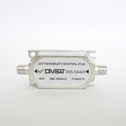 Спутниковый усилитель ПЧ DVS-SA420 (20 дБ) на белом фоне