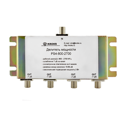 Делитель мощности KROKS PS4-800-2700-75 на белом фоне