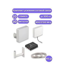 Комплект усиления сотовой связи  KRD-900/2100 