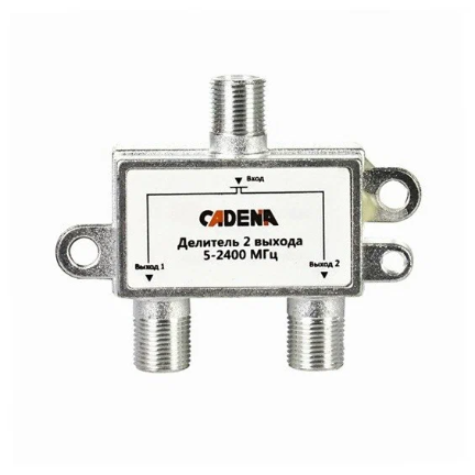 Делитель (сплиттер) CADENA 1×2, 5–2400 МГц на белом фоне