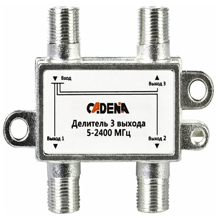 Делитель (сплиттер) CADENA 1×3, 5–2400 МГц на белом фоне