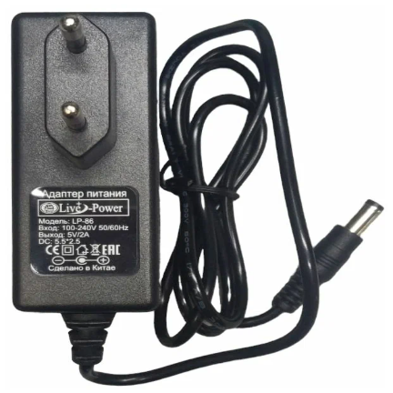 Блок питания Live-Power LP-86 (5V; 2А; DC-штекер 5,5×2,5 мм) на белом фоне