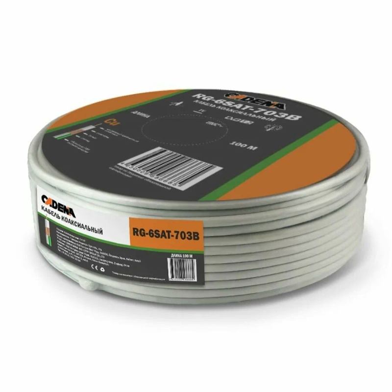 Кабель коаксиальный RG-6SAT-703B CADENA белый на белом фоне