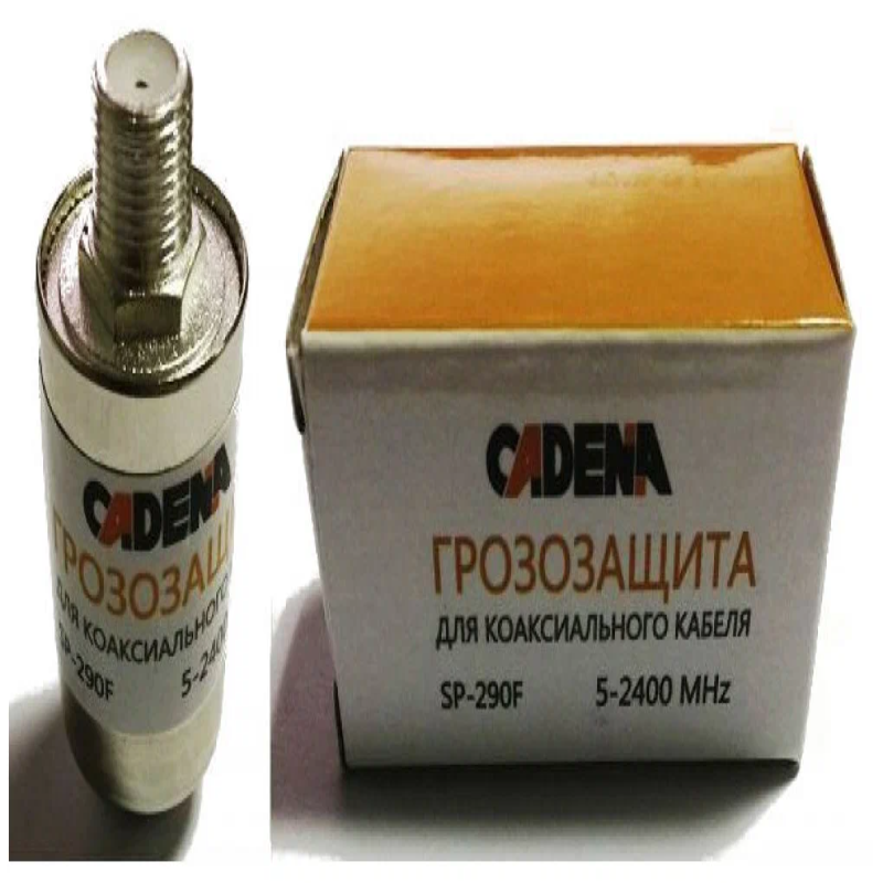Грозозащита SP‑290F CADENA для коаксиального кабеля на белом фоне