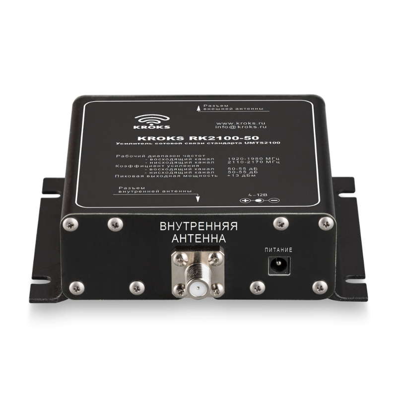 3G репитер KROKS RK2100-50 на белом фоне