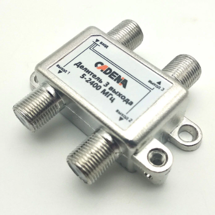 Делитель (сплиттер) CADENA 1×3, 5–2400 МГц на белом фоне