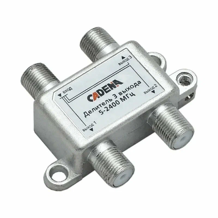Делитель (сплиттер) CADENA 1×3, 5–2400 МГц на белом фоне
