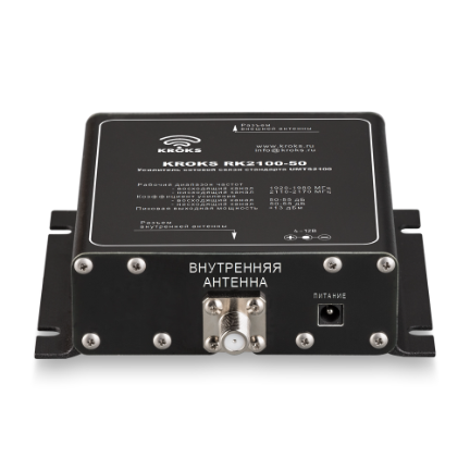 3G репитер KROKS RK2100-50 на белом фоне
