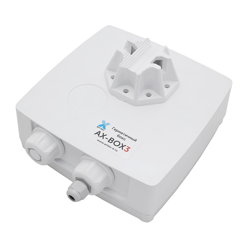 Гермобокс AX-BOX-3 для активного оборудования на белом фоне
