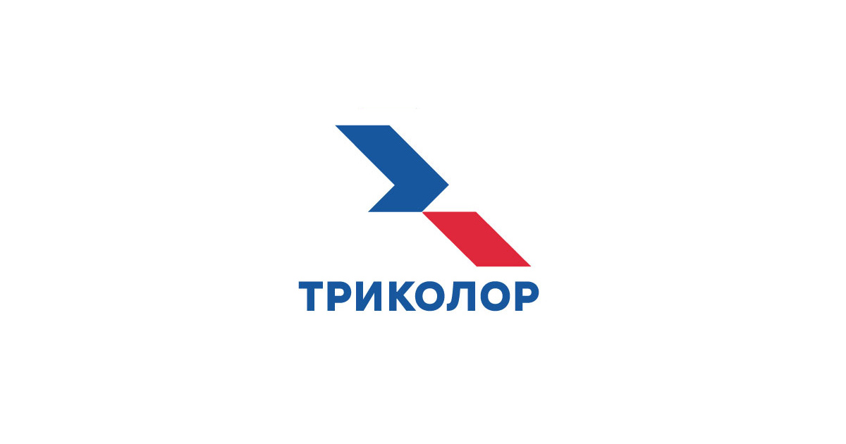 Триколор